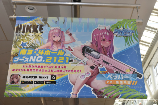 画像ギャラリー No.043のサムネイル画像 / 「勝利の女神:NIKKE」ブースはリアル10連ガチャが熱かった! コミックマーケット102会場を彩った広告も一挙紹介