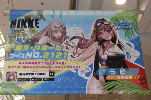 画像ギャラリー No.044のサムネイル画像 / 「勝利の女神:NIKKE」ブースはリアル10連ガチャが熱かった! コミックマーケット102会場を彩った広告も一挙紹介