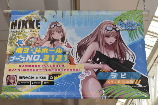 画像ギャラリー No.045のサムネイル画像 / 「勝利の女神:NIKKE」ブースはリアル10連ガチャが熱かった! コミックマーケット102会場を彩った広告も一挙紹介