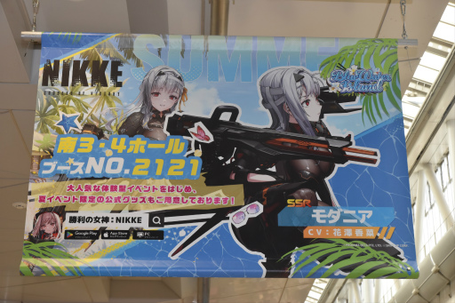 画像ギャラリー No.046のサムネイル画像 / 「勝利の女神:NIKKE」ブースはリアル10連ガチャが熱かった! コミックマーケット102会場を彩った広告も一挙紹介
