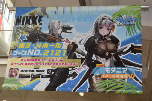 画像ギャラリー No.047のサムネイル画像 / 「勝利の女神:NIKKE」ブースはリアル10連ガチャが熱かった! コミックマーケット102会場を彩った広告も一挙紹介
