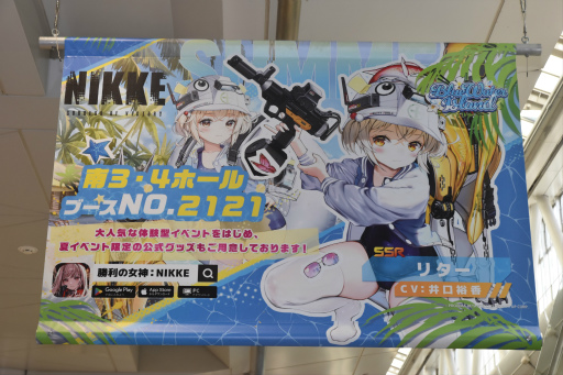 画像ギャラリー No.048のサムネイル画像 / 「勝利の女神:NIKKE」ブースはリアル10連ガチャが熱かった! コミックマーケット102会場を彩った広告も一挙紹介