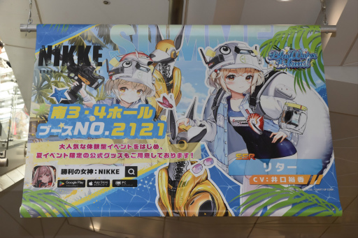 画像ギャラリー No.049のサムネイル画像 / 「勝利の女神:NIKKE」ブースはリアル10連ガチャが熱かった! コミックマーケット102会場を彩った広告も一挙紹介