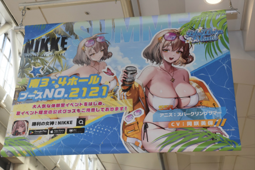 画像ギャラリー No.052のサムネイル画像 / 「勝利の女神:NIKKE」ブースはリアル10連ガチャが熱かった! コミックマーケット102会場を彩った広告も一挙紹介