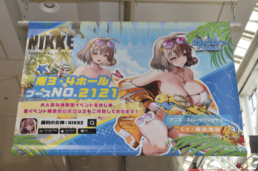 画像ギャラリー No.053のサムネイル画像 / 「勝利の女神:NIKKE」ブースはリアル10連ガチャが熱かった! コミックマーケット102会場を彩った広告も一挙紹介