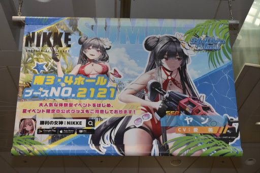 画像ギャラリー No.055のサムネイル画像 / 「勝利の女神:NIKKE」ブースはリアル10連ガチャが熱かった! コミックマーケット102会場を彩った広告も一挙紹介