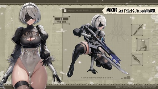 画像ギャラリー No.008のサムネイル画像 / ［インタビュー］「勝利の女神：NIKKE」に2B達がいよいよ登場。「NieR：Automata」とのコラボについて開発陣に聞いた