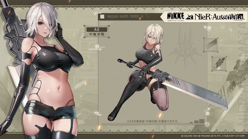 画像ギャラリー No.009のサムネイル画像 / ［インタビュー］「勝利の女神：NIKKE」に2B達がいよいよ登場。「NieR：Automata」とのコラボについて開発陣に聞いた