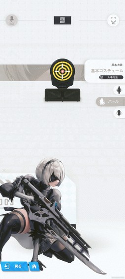 画像ギャラリー No.006のサムネイル画像 / ［プレイレポ］「勝利の女神：NIKKE」で「NieR：Automata」のコラボイベント開催中。コラボキャラ“2B”や“A2”の特徴は？