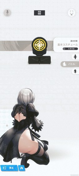 画像ギャラリー No.007のサムネイル画像 / ［プレイレポ］「勝利の女神：NIKKE」で「NieR：Automata」のコラボイベント開催中。コラボキャラ“2B”や“A2”の特徴は？