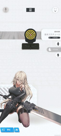 画像ギャラリー No.010のサムネイル画像 / ［プレイレポ］「勝利の女神：NIKKE」で「NieR：Automata」のコラボイベント開催中。コラボキャラ“2B”や“A2”の特徴は？