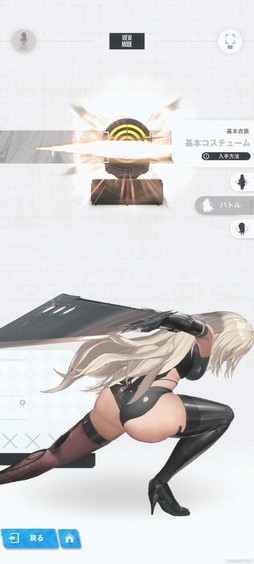 画像ギャラリー No.011のサムネイル画像 / ［プレイレポ］「勝利の女神：NIKKE」で「NieR：Automata」のコラボイベント開催中。コラボキャラ“2B”や“A2”の特徴は？