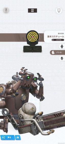 画像ギャラリー No.014のサムネイル画像 / ［プレイレポ］「勝利の女神：NIKKE」で「NieR：Automata」のコラボイベント開催中。コラボキャラ“2B”や“A2”の特徴は？