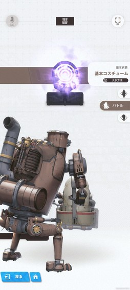 画像ギャラリー No.015のサムネイル画像 / ［プレイレポ］「勝利の女神：NIKKE」で「NieR：Automata」のコラボイベント開催中。コラボキャラ“2B”や“A2”の特徴は？