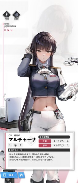 画像ギャラリー No.008のサムネイル画像 / ［プレイレポ］「勝利の女神：NIKKE」汎用性抜群のヒーラー“マルチャーナ”が登場。直近のコラボキャラ“A2”とも相性良し