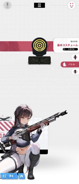 画像ギャラリー No.009のサムネイル画像 / ［プレイレポ］「勝利の女神：NIKKE」汎用性抜群のヒーラー“マルチャーナ”が登場。直近のコラボキャラ“A2”とも相性良し