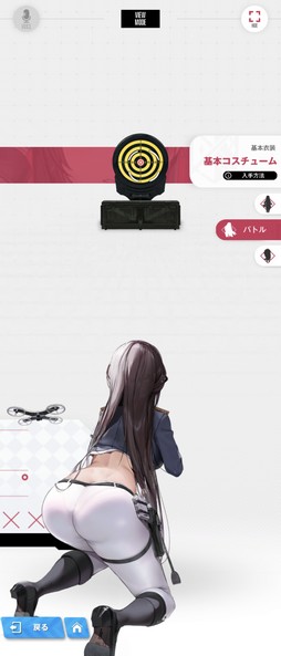 画像ギャラリー No.010のサムネイル画像 / ［プレイレポ］「勝利の女神：NIKKE」汎用性抜群のヒーラー“マルチャーナ”が登場。直近のコラボキャラ“A2”とも相性良し