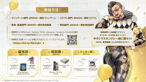 画像ギャラリー No.016のサムネイル画像 / 「勝利の女神:NIKKE」の新ニケ“レッドフード”の実装など,多数の新情報が公開された1周年記念放送の内容をまとめてお届け