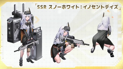 画像ギャラリー No.024のサムネイル画像 / 「勝利の女神：NIKKE」の新ニケ“レッドフード”の実装など，多数の新情報が公開された1周年記念放送の内容をまとめてお届け