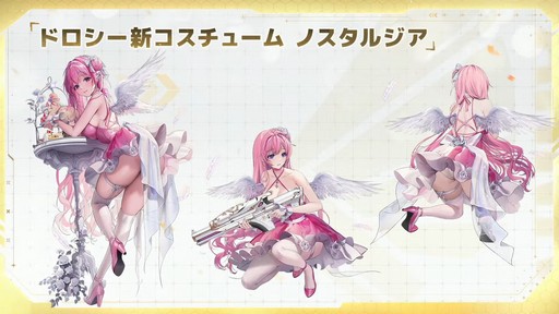 画像ギャラリー No.027のサムネイル画像 / 「勝利の女神：NIKKE」の新ニケ“レッドフード”の実装など，多数の新情報が公開された1周年記念放送の内容をまとめてお届け