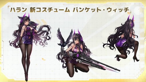 画像ギャラリー No.029のサムネイル画像 / 「勝利の女神：NIKKE」の新ニケ“レッドフード”の実装など，多数の新情報が公開された1周年記念放送の内容をまとめてお届け