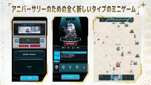 画像ギャラリー No.034のサムネイル画像 / 「勝利の女神：NIKKE」の新ニケ“レッドフード”の実装など，多数の新情報が公開された1周年記念放送の内容をまとめてお届け