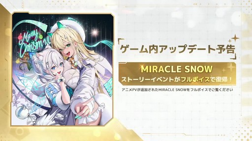 画像ギャラリー No.050のサムネイル画像 / 「勝利の女神：NIKKE」の新ニケ“レッドフード”の実装など，多数の新情報が公開された1周年記念放送の内容をまとめてお届け