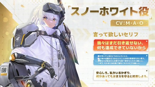 画像ギャラリー No.053のサムネイル画像 / 「勝利の女神：NIKKE」の新ニケ“レッドフード”の実装など，多数の新情報が公開された1周年記念放送の内容をまとめてお届け