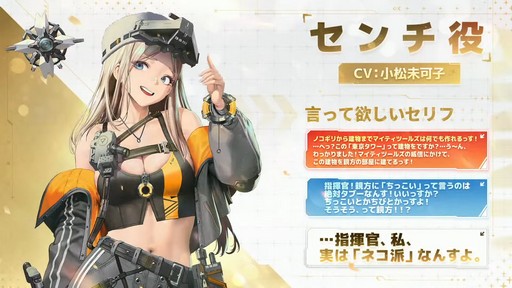 画像ギャラリー No.054のサムネイル画像 / 「勝利の女神：NIKKE」の新ニケ“レッドフード”の実装など，多数の新情報が公開された1周年記念放送の内容をまとめてお届け