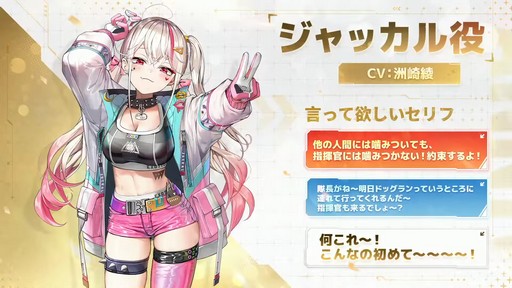 画像ギャラリー No.055のサムネイル画像 / 「勝利の女神：NIKKE」の新ニケ“レッドフード”の実装など，多数の新情報が公開された1周年記念放送の内容をまとめてお届け