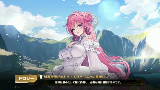 画像ギャラリー No.057のサムネイル画像 / 「勝利の女神：NIKKE」の新ニケ“レッドフード”の実装など，多数の新情報が公開された1周年記念放送の内容をまとめてお届け