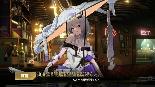 画像ギャラリー No.058のサムネイル画像 / 「勝利の女神：NIKKE」の新ニケ“レッドフード”の実装など，多数の新情報が公開された1周年記念放送の内容をまとめてお届け