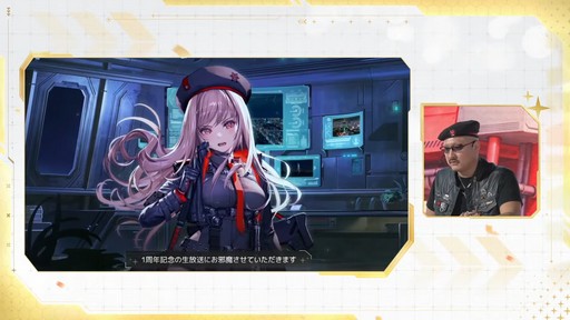 画像ギャラリー No.061のサムネイル画像 / 「勝利の女神：NIKKE」の新ニケ“レッドフード”の実装など，多数の新情報が公開された1周年記念放送の内容をまとめてお届け