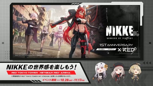 画像ギャラリー No.067のサムネイル画像 / 「勝利の女神:NIKKE」の新ニケ“レッドフード”の実装など,多数の新情報が公開された1周年記念放送の内容をまとめてお届け