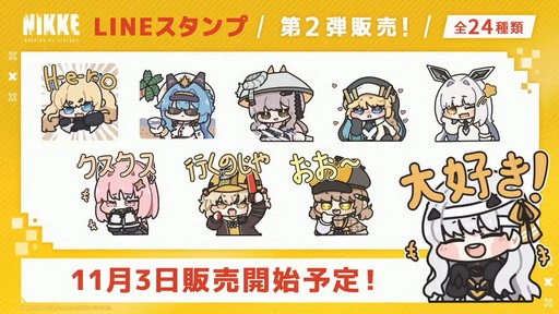 画像ギャラリー No.070のサムネイル画像 / 「勝利の女神:NIKKE」の新ニケ“レッドフード”の実装など,多数の新情報が公開された1周年記念放送の内容をまとめてお届け