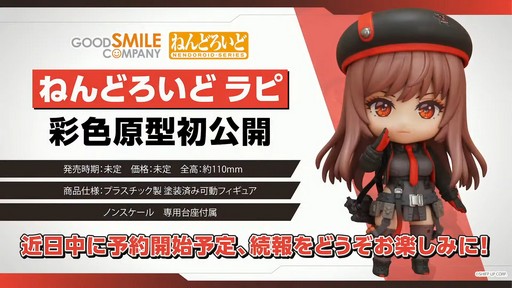 画像ギャラリー No.074のサムネイル画像 / 「勝利の女神:NIKKE」の新ニケ“レッドフード”の実装など,多数の新情報が公開された1周年記念放送の内容をまとめてお届け