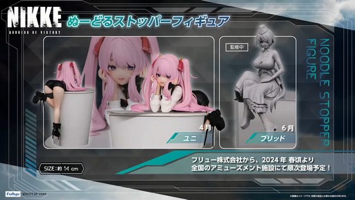 画像ギャラリー No.076のサムネイル画像 / 「勝利の女神:NIKKE」の新ニケ“レッドフード”の実装など,多数の新情報が公開された1周年記念放送の内容をまとめてお届け