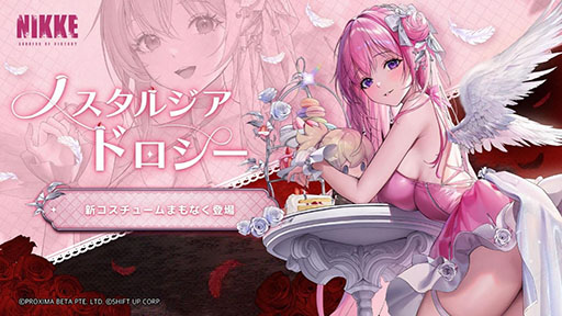 画像ギャラリー No.006のサムネイル画像 / 「勝利の女神:NIKKE」1周年記念アップデートを実施。メインシナリオの新チャプター開放や大型ストーリーイベントの追加など
