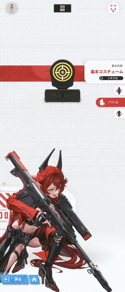 画像ギャラリー No.008のサムネイル画像 / ［プレイレポ］「勝利の女神：NIKKE」に，SSRニケ“レッドフード”と“スノーホワイト：イノセントデイズ”が登場。その手触りは？