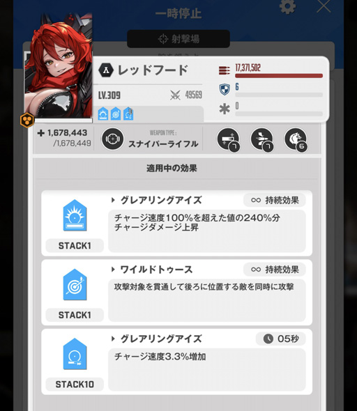 画像ギャラリー No.019のサムネイル画像 / ［プレイレポ］「勝利の女神：NIKKE」に，SSRニケ“レッドフード”と“スノーホワイト：イノセントデイズ”が登場。その手触りは？