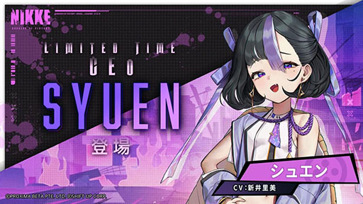画像ギャラリー No.001のサムネイル画像 / 「勝利の女神:NIKKE」,嘘で始まるストーリーイベント「Liar's End」を本日開始。ミッション達成で限定壁紙をもらえる