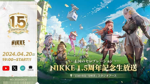 画像ギャラリー No.010のサムネイル画像 / 「勝利の女神:NIKKE」,最新バージョンONE MORE TIMEを実装。チアリーダーとして活躍する新SSRニケ「ベイ」が登場