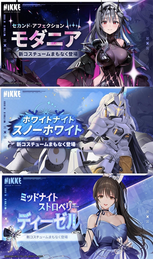 画像ギャラリー No.010のサムネイル画像 / 「勝利の女神：NIKKE」，1.5周年記念生放送のレポートを公開。1.5周年テーマソングの45秒バージョンも配信