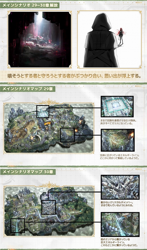 画像ギャラリー No.017のサムネイル画像 / 「勝利の女神：NIKKE」，1.5周年記念生放送のレポートを公開。1.5周年テーマソングの45秒バージョンも配信