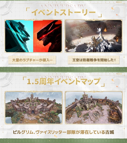 画像ギャラリー No.018のサムネイル画像 / 「勝利の女神：NIKKE」，1.5周年記念生放送のレポートを公開。1.5周年テーマソングの45秒バージョンも配信