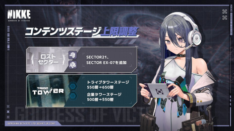 画像ギャラリー No.004のサムネイル画像 / 「勝利の女神：NIKKE」，1.5周年記念アップデート「LAST KINGDOM」を本日実施。SSRピルグリムニケ「クラウン」が登場