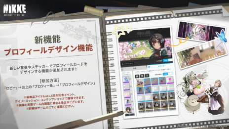 画像ギャラリー No.005のサムネイル画像 / 「勝利の女神：NIKKE」，1.5周年記念アップデート「LAST KINGDOM」を本日実施。SSRピルグリムニケ「クラウン」が登場