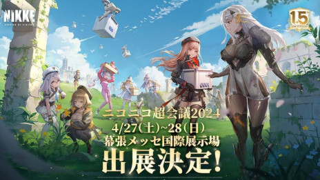 画像ギャラリー No.006のサムネイル画像 / 「勝利の女神：NIKKE」，1.5周年記念アップデート「LAST KINGDOM」を本日実施。SSRピルグリムニケ「クラウン」が登場
