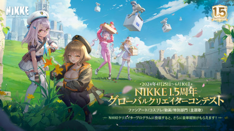 画像ギャラリー No.009のサムネイル画像 / 「勝利の女神：NIKKE」，1.5周年記念アップデート「LAST KINGDOM」を本日実施。SSRピルグリムニケ「クラウン」が登場