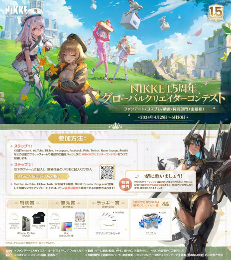 画像ギャラリー No.010のサムネイル画像 / 「勝利の女神：NIKKE」，1.5周年記念アップデート「LAST KINGDOM」を本日実施。SSRピルグリムニケ「クラウン」が登場